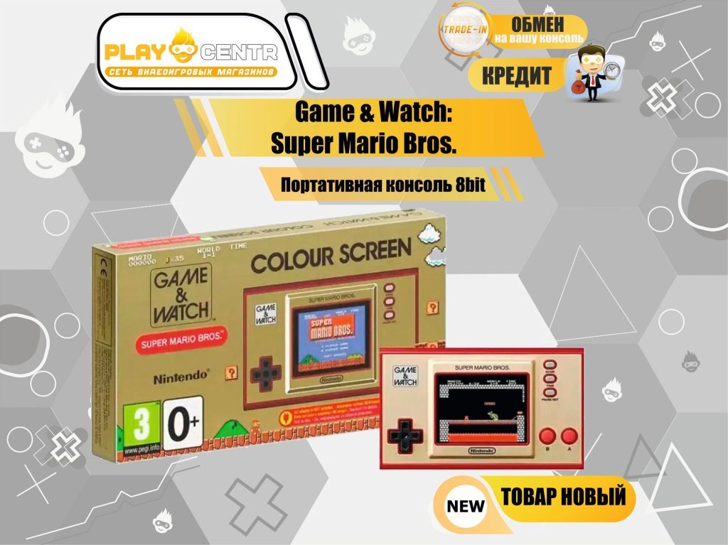 Game & Watch: Super Mario Bros.