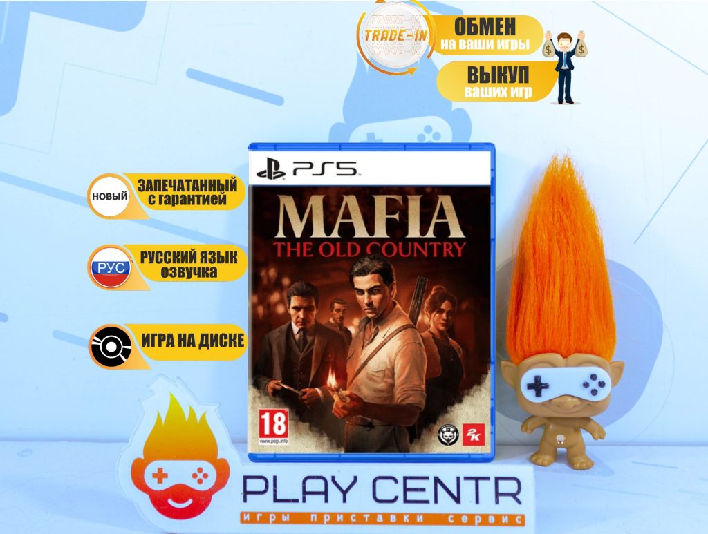 Mafia: The Old Country (PS5)