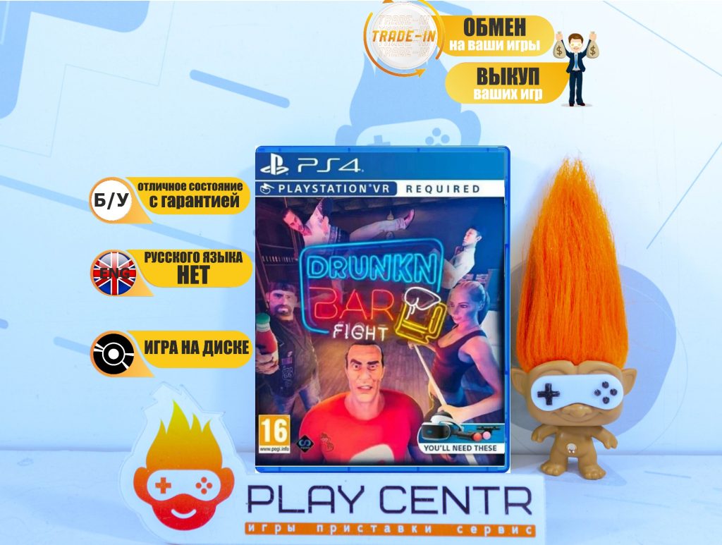 Drunkn Bar Fight  (Требуется VR) (PS4) б/у