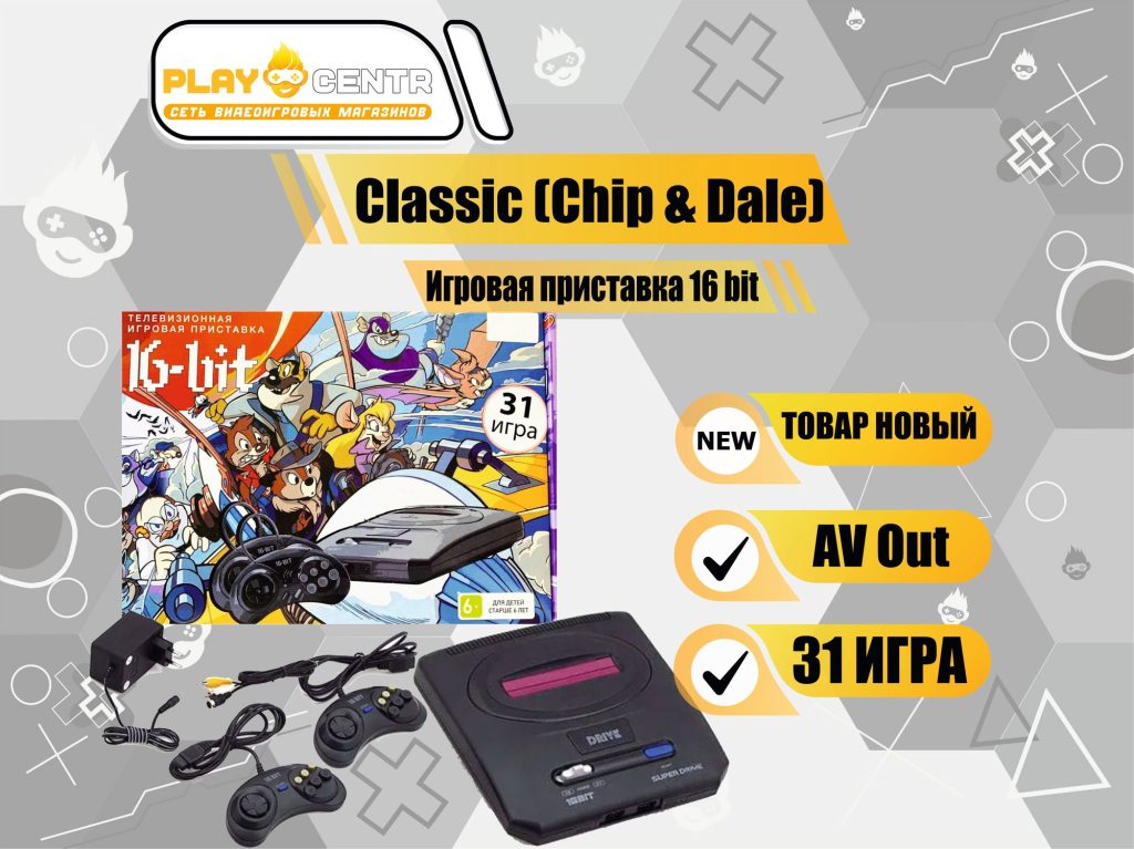 16bit Classic "Chip & Dale" (+31 игра)