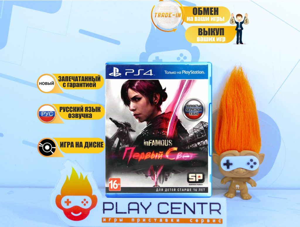 Infamous: Первый Свет (PS4)
