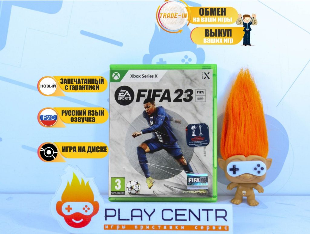 FIFA 23 (Series X)