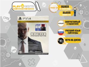 Hitman. Полный первый сезон. Steelbook Edition (PS4)