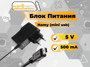 Блок питания Hamy 5v 500mA (mini usb)