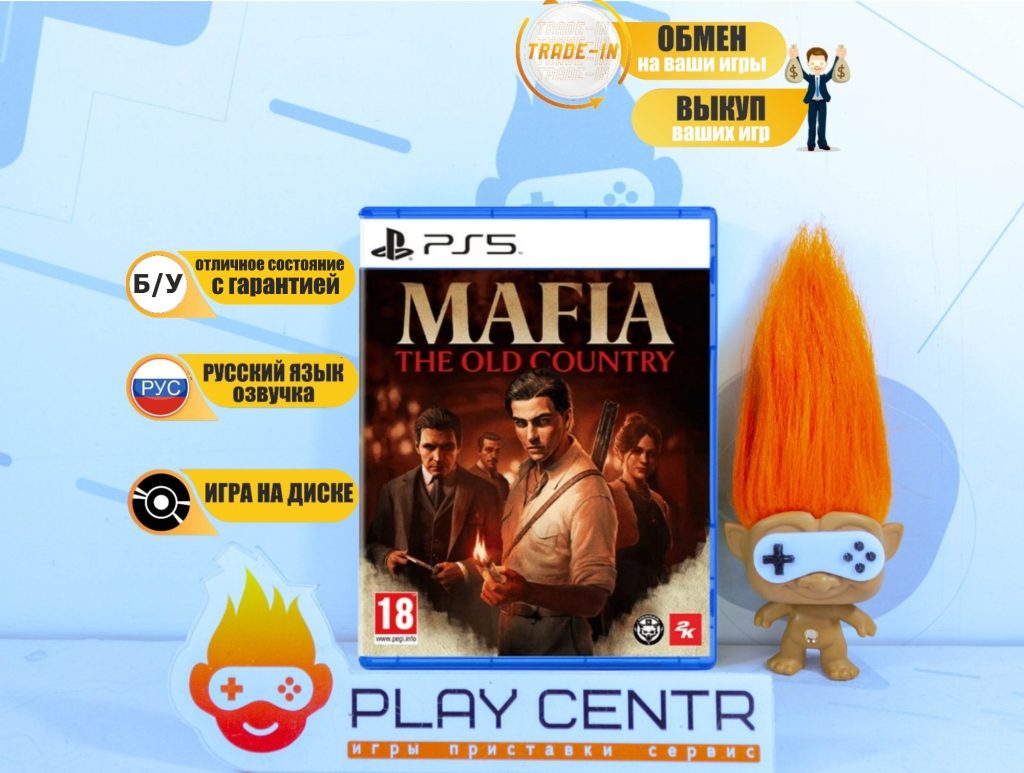 PS5 Mafia: The Old Country б/у