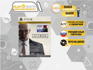 Hitman. Полный первый сезон. Steelbook Edition (PS4) б/у