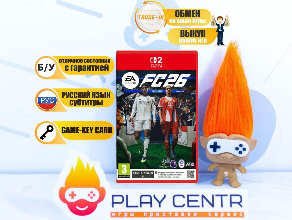 EA Sports FC 26 [FIFA 26] (Switch 2) б/у