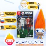 EA Sports FC 26 [FIFA 26] (Switch)