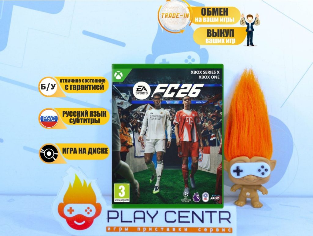 EA Sports FC 26 [FIFA 26] (Xbox One) б/у
