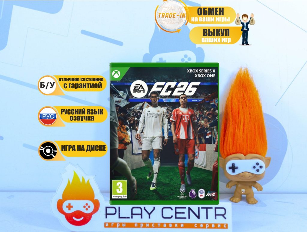 EA Sports FC 26 [FIFA 26] (Xbox One) б/у