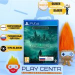 Hogwarts Legacy Deluxe Edition (Хогвартс Наследие) (PS4)