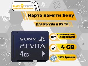 Карта памяти PS Vita 4 GB б/у