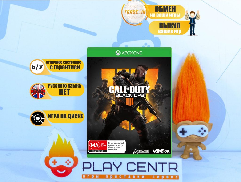 Call Of Duty: Black Ops 4 (Xbox One) (ENG) б/у