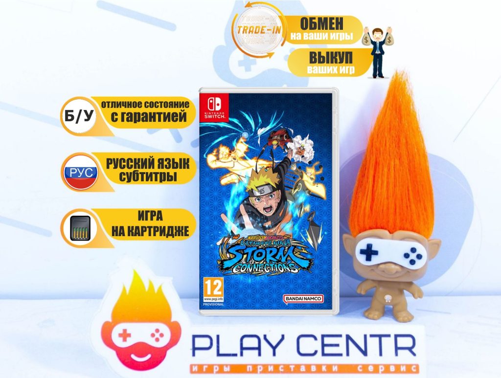 Naruto x Boruto: Ultimate Ninja Storm Connections (Switch) б/у