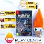Pokemon Legends Z-A (Switch)