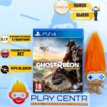 Tom Clancy's Ghost Recon: Wildlands (PS4) Eng б/у