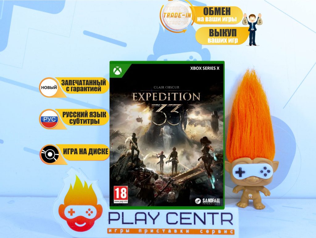 Clair Obscur: Expedition 33 (Series X)