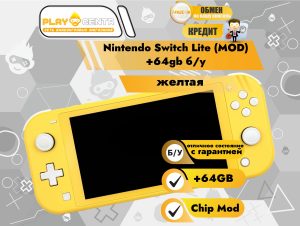 Nintendo Switch Lite (MOD) +64gb Жёлтый б/у