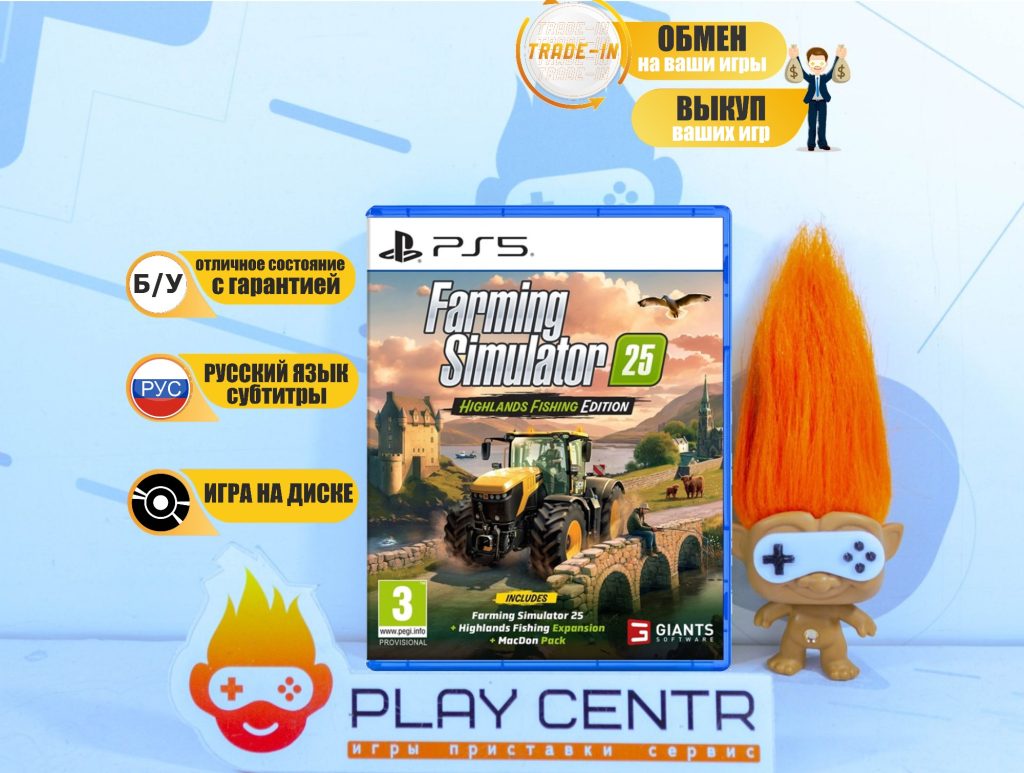 Farming Simulator 25 Highlands Fishing Edition (PS5) б/у