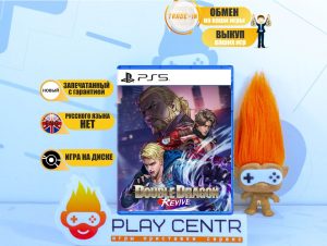 Double Dragon Revive Limited Edition (PS5)