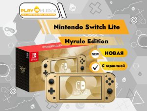 Nintendo Switch Lite Hyrule Edition