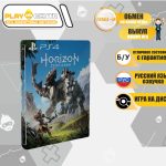 Horizon Zero Dawn Steelbook (PS4) б/у