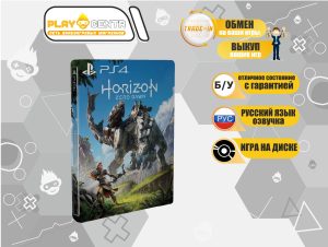 Horizon Zero Dawn Steelbook (PS4) б/у
