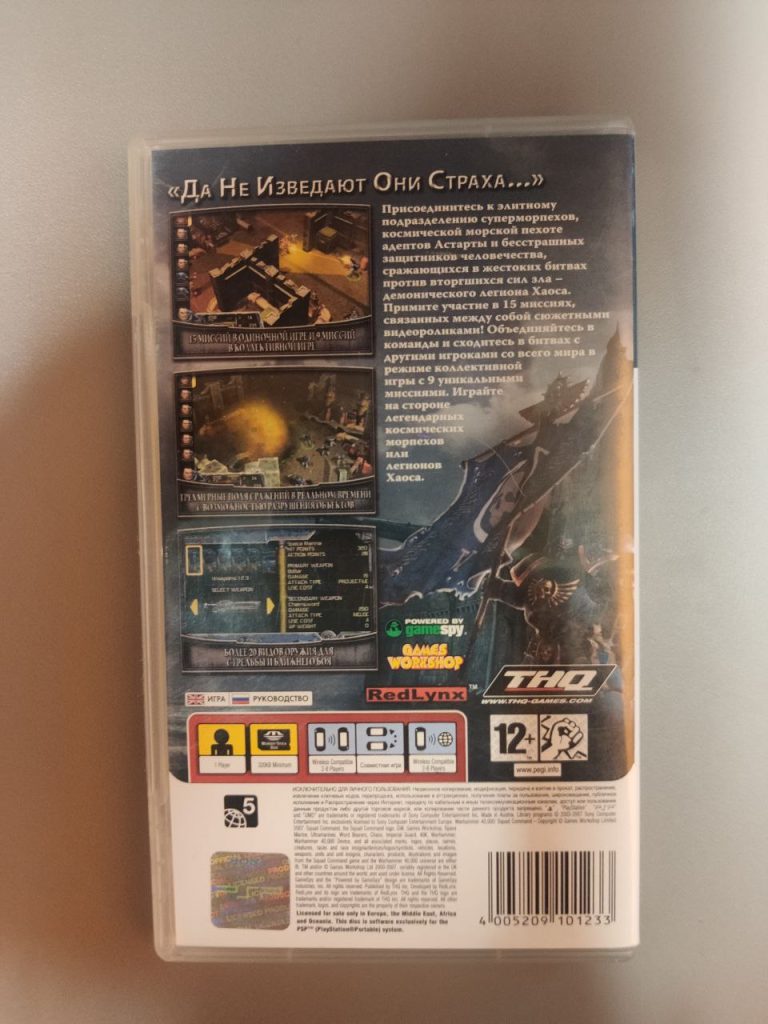Warhammer 40,000: Squad Command (PSP) б/у
