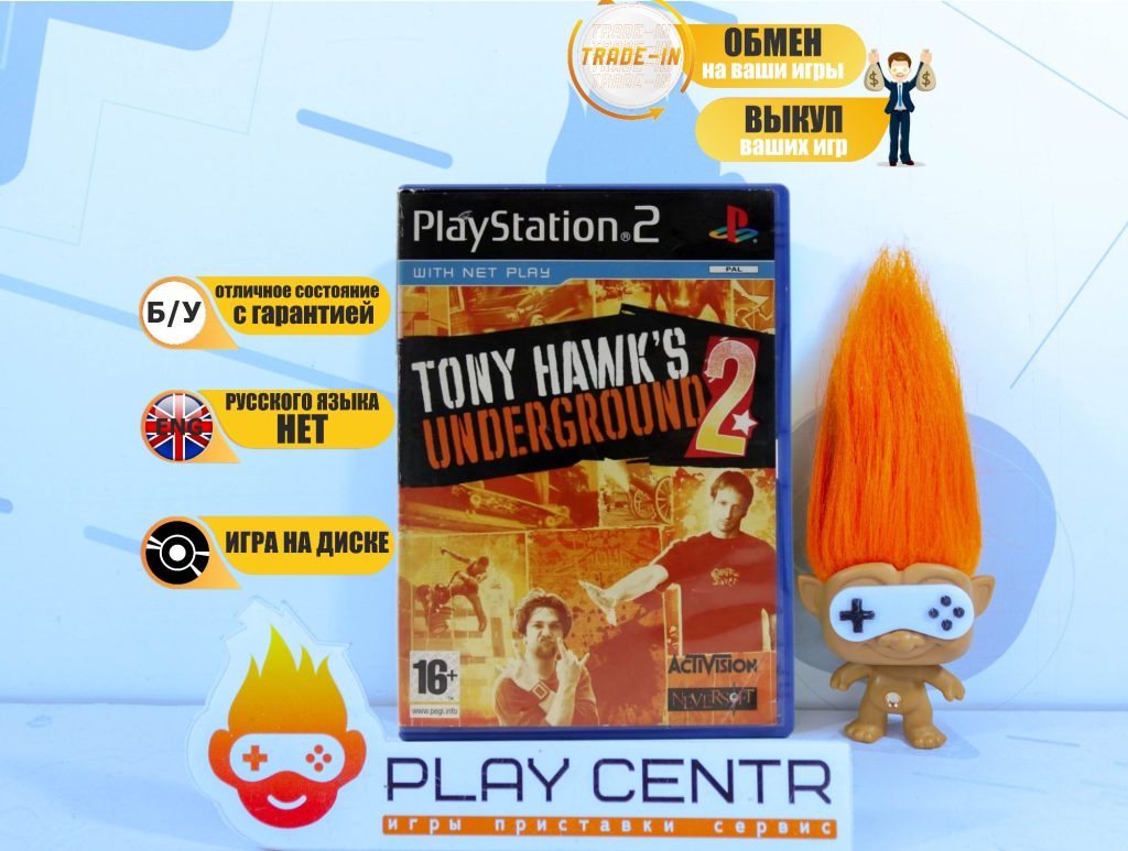 Tony Hawks Underground 2 (PS2) б/у