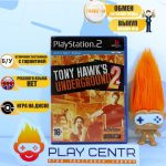 Tony Hawks Underground 2 (PS2) б/у