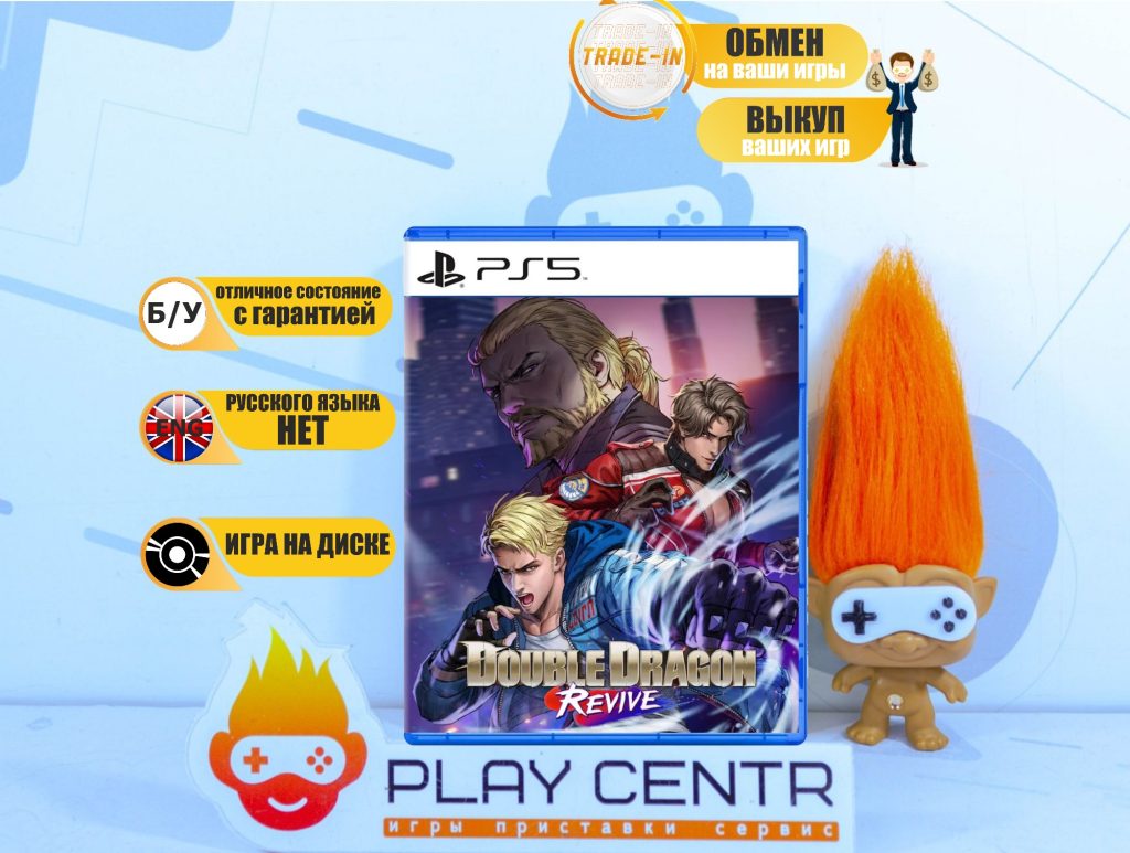 Double Dragon Revive Limited Edition (PS5) б/у