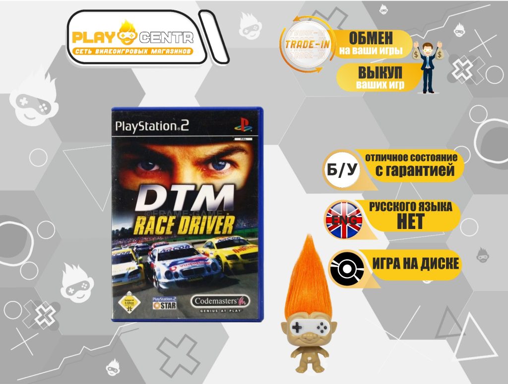DTM Race Driver (PS2) б/у