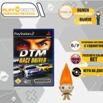 DTM Race Driver (PS2) б/у