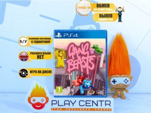 Gang Beasts (PS4) б/у