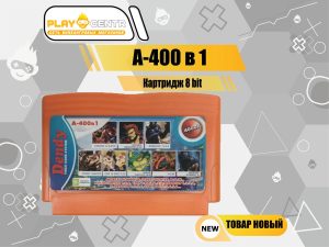 8bit: A-400в1 CONTRA 1-6+CHIP & DALE 1,2+M.K.4+STREET FIGHTER+N.TURTLES+P.O.W.+ROBOCOP+90 TANK+