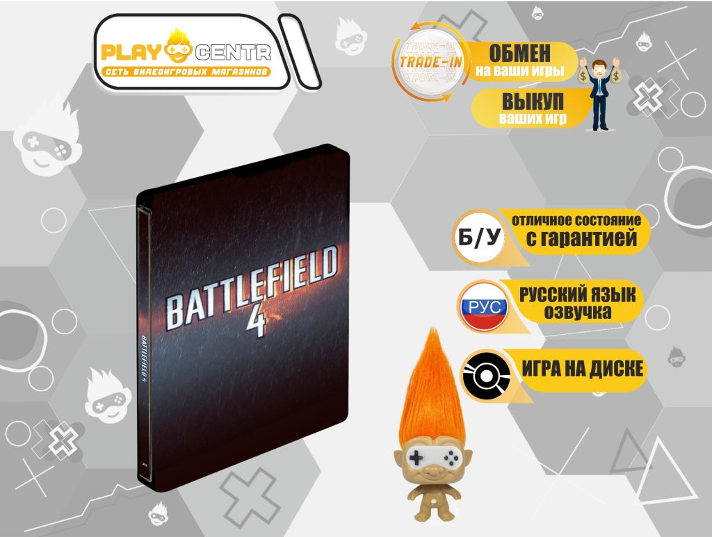 Battlefield 4 Steelbook (PS4) б/у