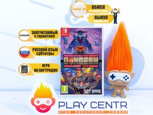 Enter/Exit the Gungeon (Switch)