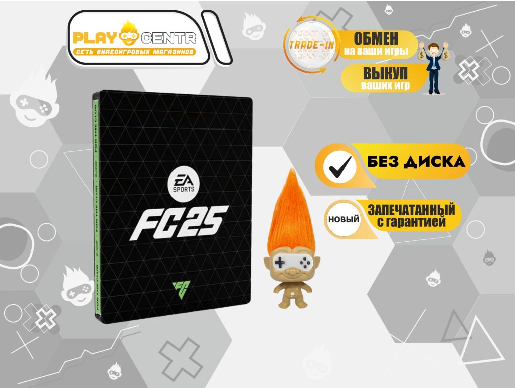 EA Sports FC 25 Steelbook [без игры] (PS5)