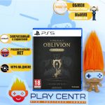 Elder Scrolls IV (4) Oblivion Remastered Deluxe Edition (PS5)