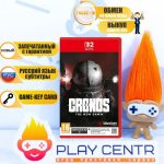 Cronos: The New Dawn (Switch 2)
