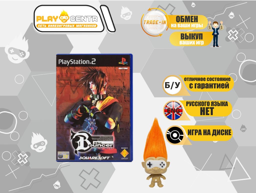 The Bouncer (PS2) б/у