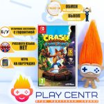 Crash Bandicoot N. Sane Trilogy (Switch) б/у
