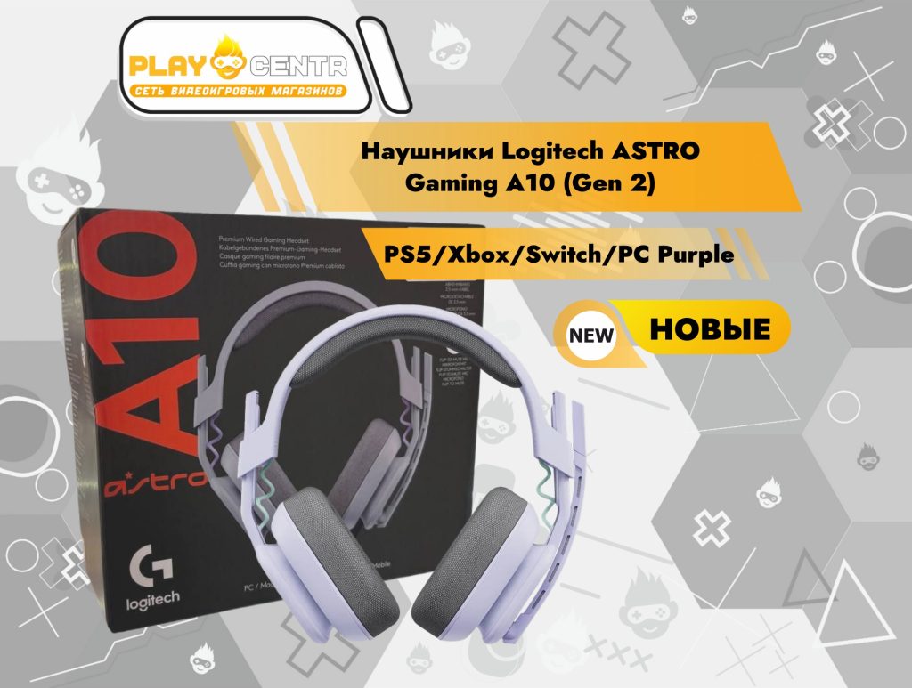 Наушники Logitech ASTRO Gaming A10 (Gen 2) PS5/Xbox/Switch/PC Grey