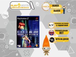 Dead or Alive 2 (PS2) б/у