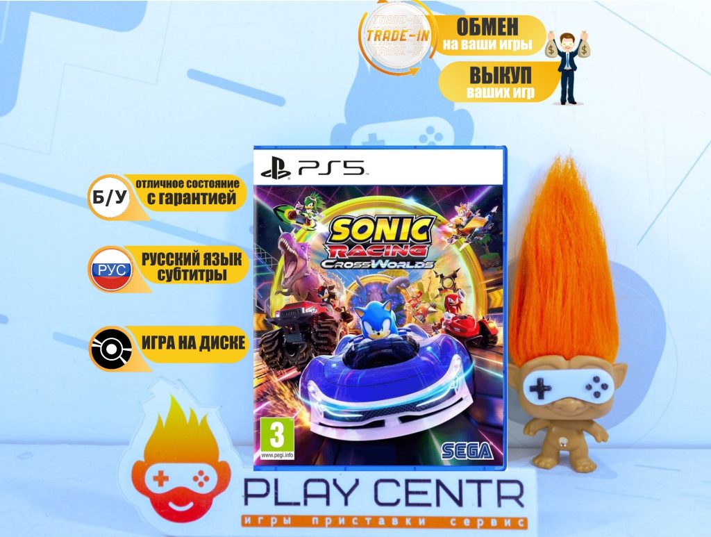 Sonic Racing CrossWorlds (PS5) б/у