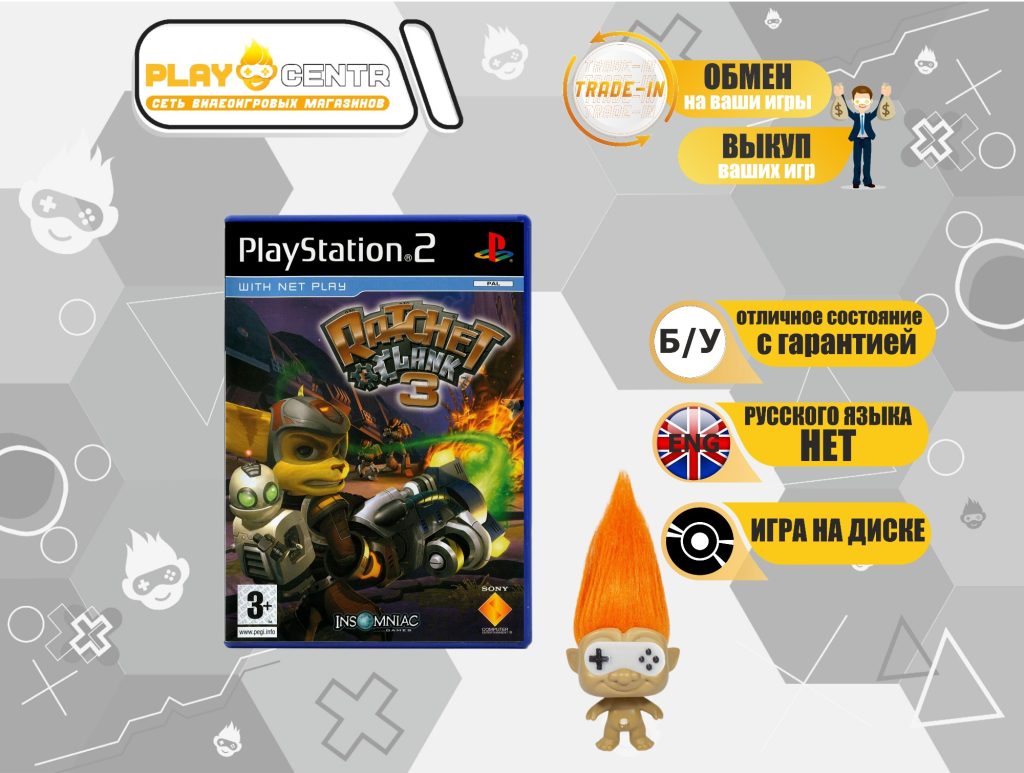 Ratchet and Clank 3 (PS2) б/у