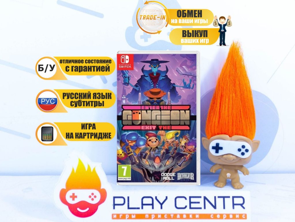 Enter/Exit the Gungeon (Switch) б/у
