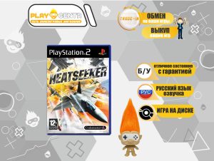 Heatseeker (PS2) б/у