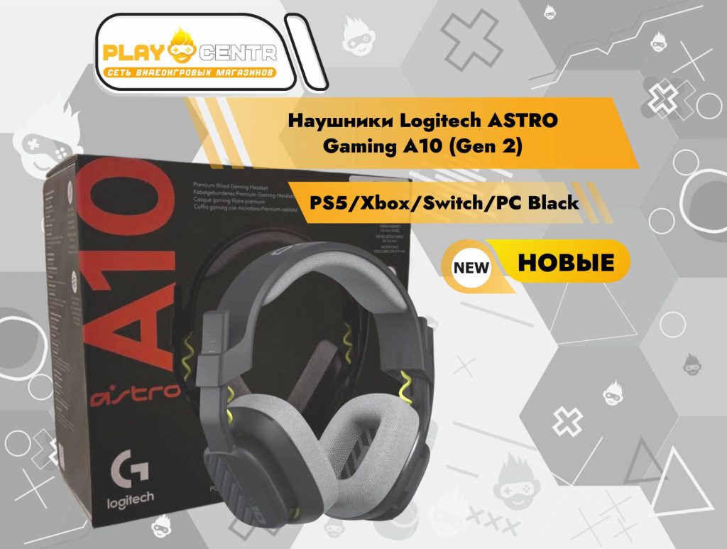 Наушники Logitech ASTRO Gaming A10 (Gen 2) PS5/Xbox/Switch/PC Black