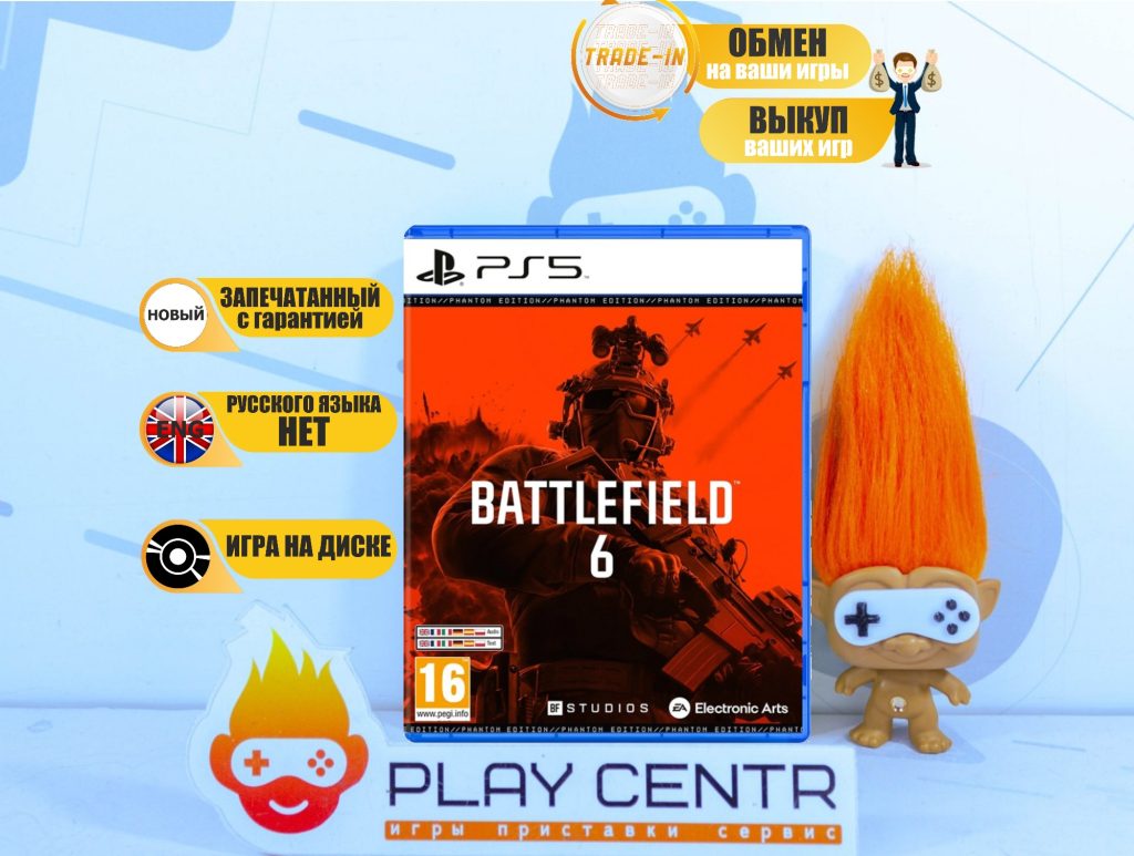 Battlefield 6 Phantom Edition (PS5)